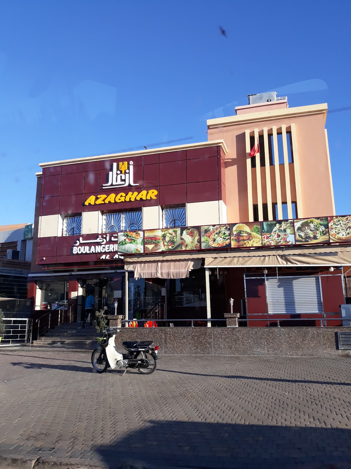 Boulangerie Patisserie Azaghar