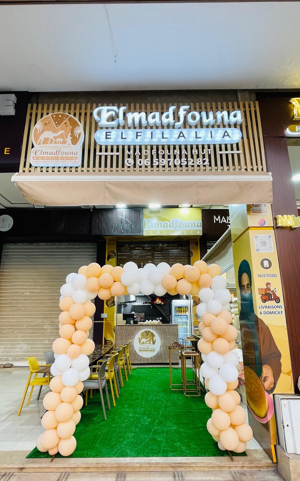 El Madfouna El Filalia