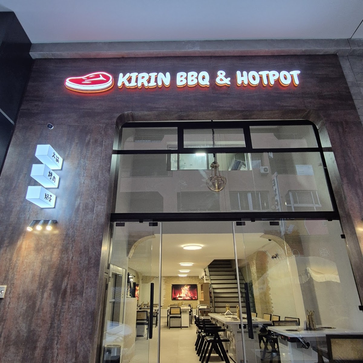 Kirin BBQ & Hotpot