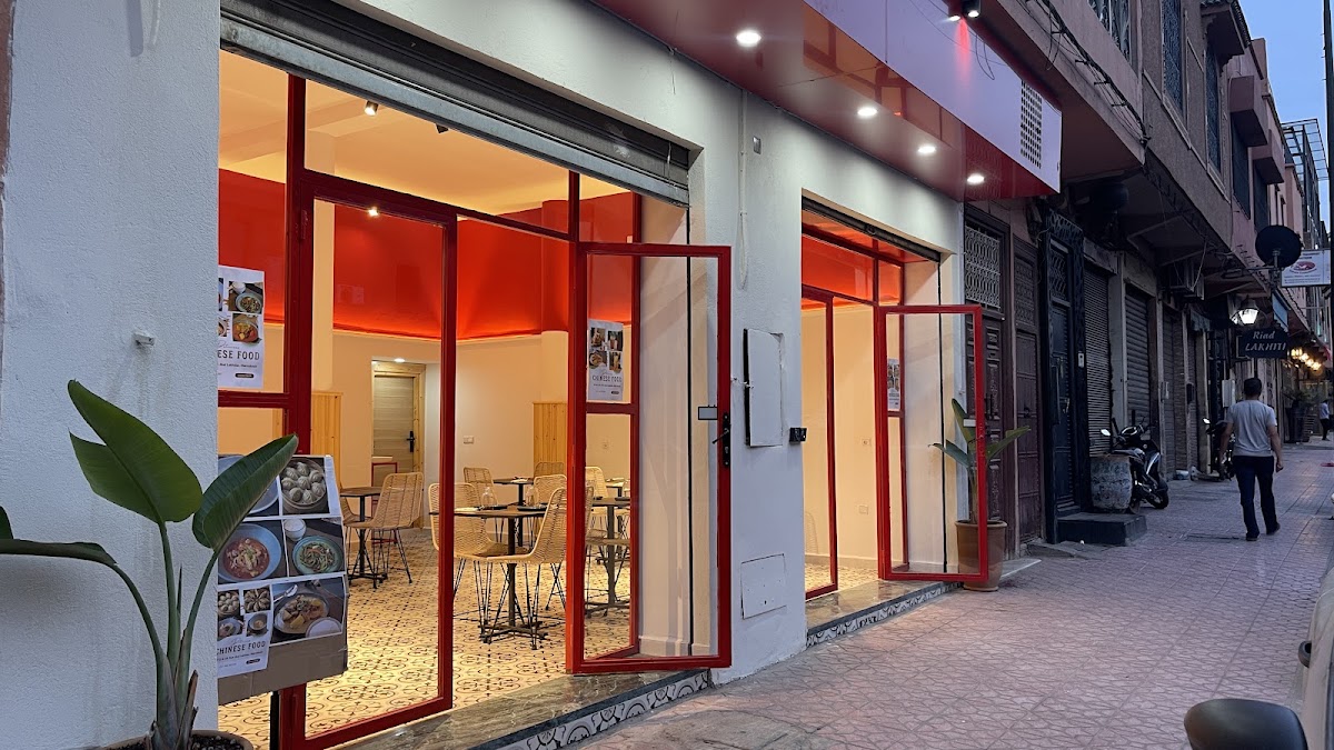 Rosy Chinese Restaurant
