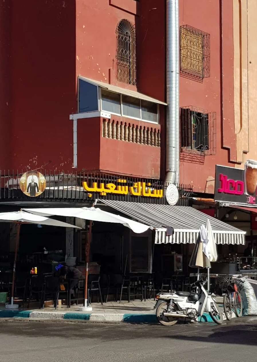Snack Chouaib